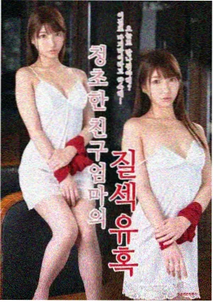 胖妞逆袭 日剧肥胖题材 在线观看