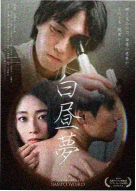 肥胖女性日剧 幸福 高清在线